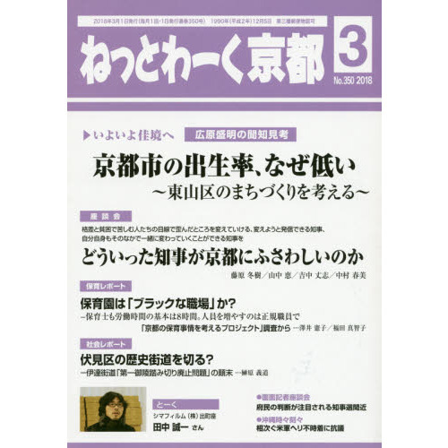 ֥ͥåȥåԥ󥰤㤨֤ͤäȤԣפβǤʤ523ߤˤʤޤ