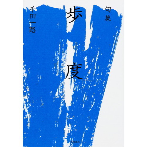 ֥ͥåȥåԥ󥰤㤨ֶ罸١פβǤʤ2,970ߤˤʤޤ