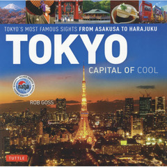 ＴＯＫＹＯ　ＣＡＰＩＴＡＬ　ＯＦ　ＣＯＯＬ