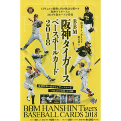 ＢＢＭ　’１８　阪神タイガース　ＢＯＸ