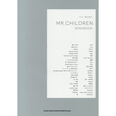 楽譜　ＭＲ．ＣＨＩＬＤＲＥＮ　ＳＯＮＧＢ