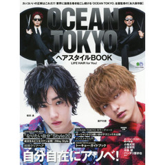 ＯＣＥＡＮ　ＴＯＫＹＯヘアスタイルＢＯＯＫ　カッコいいの正解はこれだ！！！業界に旋風を巻き起こし続ける「ＯＣＥＡＮ　ＴＯＫＹＯ」全面監修の〈永久保存版〉