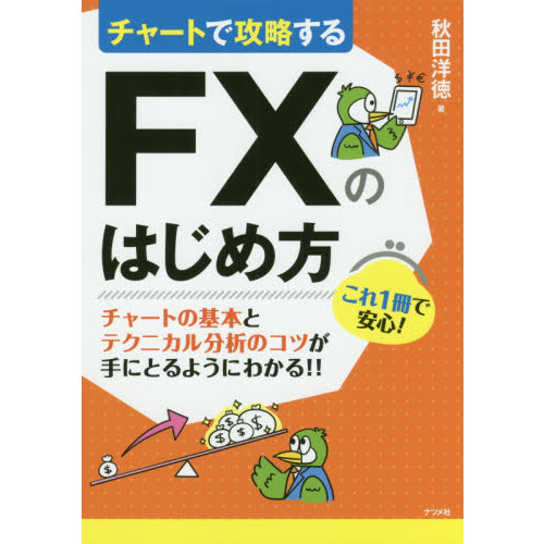 fx 㡼ȥѥ Ƥʤβ