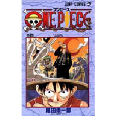 ＯＮＥ　ＰＩＥＣＥ　4巻　三日月