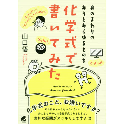 ֥ͥåȥåԥ󥰤㤨ֿȤΤޤΤȤΤ򲽳ؼǽ񤤤Ƥߤȣ졡󡩡פβǤʤ1,760ߤˤʤޤ