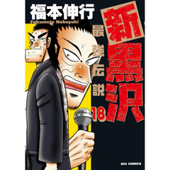 セブンネットショッピング