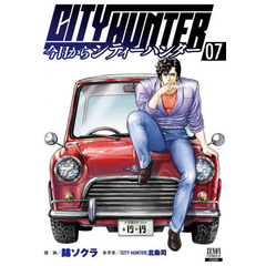 今日からＣＩＴＹ　ＨＵＮＴＥＲ　　　７