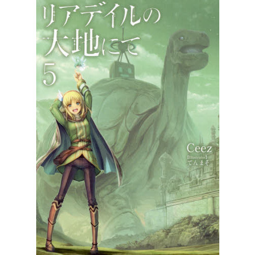 ֥ͥåȥåԥ󥰤㤨֥ꥢǥϤˤơפβǤʤ1,320ߤˤʤޤ