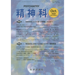 精神科　３７－　４