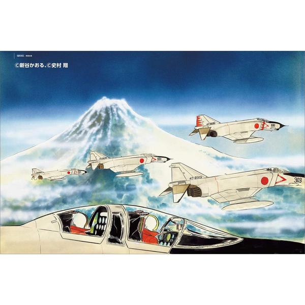 新谷かおるARTWORKS 戦闘機から美少女まで 通販｜セブン
