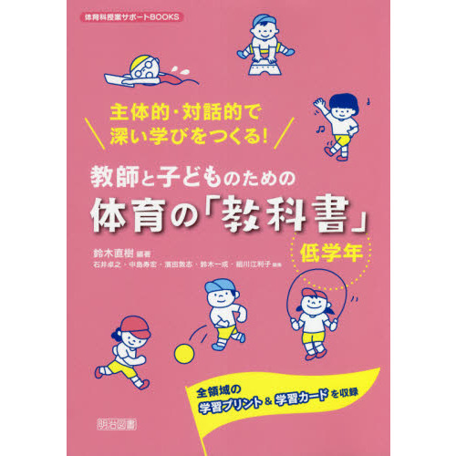 ֥ͥåȥåԥ󥰤㤨ֶդȻҤɤΤΰΡֶʽסŪŪǿؤӤĤ롪ǯΰγؽץȡؽɤϿפβǤʤ2,640ߤˤʤޤ