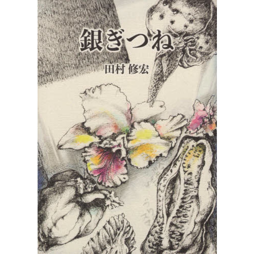 ֥ͥåȥåԥ󥰤㤨ֶ䤮Ĥ͡פβǤʤ942ߤˤʤޤ