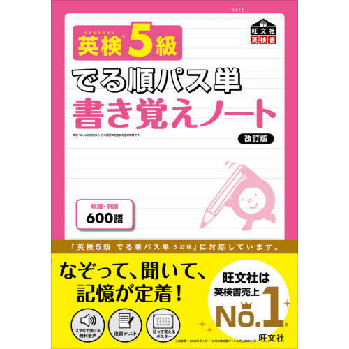 ショップ 門下省 スマホケース