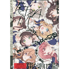 テラン　２０２２ＷＩＮＴＥＲ