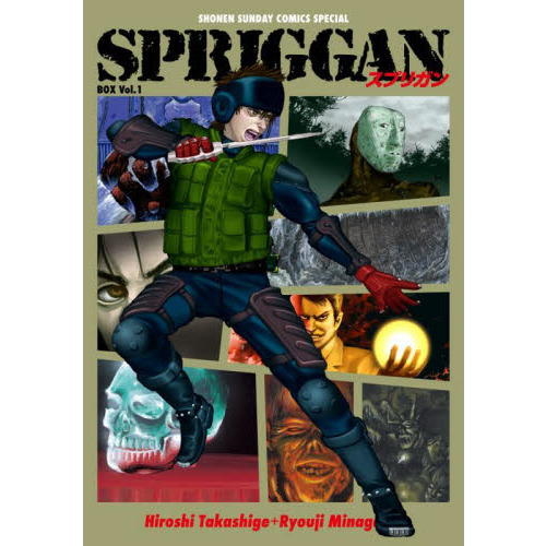 ＳＰＲＩＧＧＡＮ 復刻ＢＯＸ １ 通販｜セブンネットショッピング