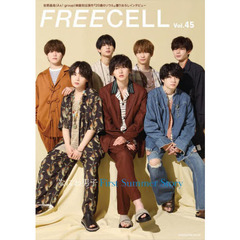 FREECELL vol.45　なにわ男子Ｆｉｒｓｔ　Ｓｕｍｍｅｒ　Ｓｔｏｒｙ／佐野晶哉〈Ａぇ！ｇｒｏｕｐ〉『２０歳のソウル』撮りおろしインタビュー