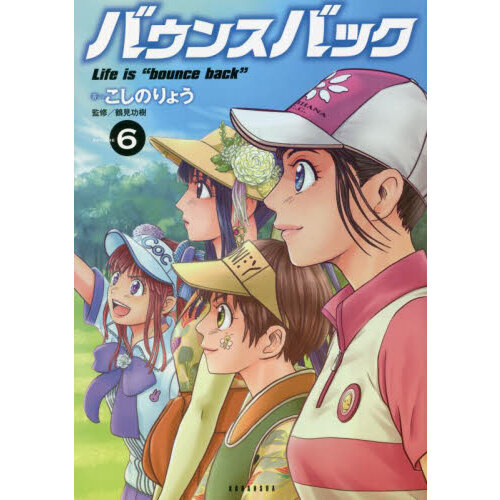 ֥ͥåȥåԥ󥰤㤨֥Х󥹥ХåפβǤʤ715ߤˤʤޤ