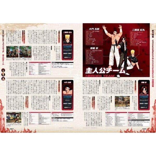 ザ・キング・オブ・ファイターズ'98UM 通販|セブンネットショッピング ザ・キング・オブ・ファイターズ'98UM 通販|セブンネットショッピング