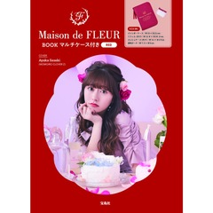 Maison de FLEUR BOOK マルチケース付き RED（セブン－イレブン／セブンネット限定）