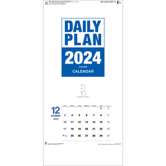 デイリー・プラン（3か月文字）　2024年カレンダー