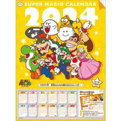 スーパーマリオ　家族みんなの書き込みカレンダー　2024年カレンダー