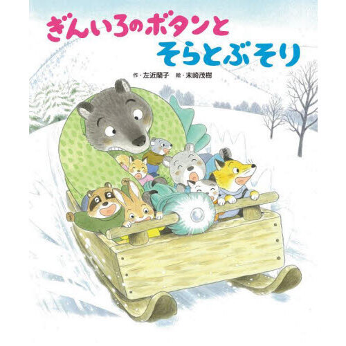 くすのきだんちシリーズ (全12巻) Kindle版