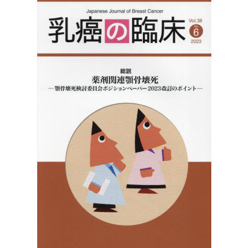 ֥ͥåȥåԥ󥰤㤨׾֣졥Σʣˡ޴ϢܹࡡܹมƤѰݥڡѡΥݥȡפβǤʤ2,970ߤˤʤޤ