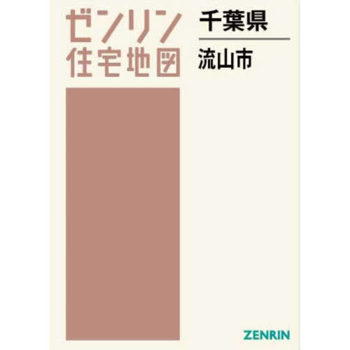 千葉県　流山市