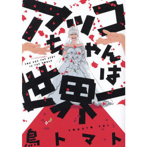 ֥ͥåȥåԥ󥰤㤨֥åפβǤʤ880ߤˤʤޤ