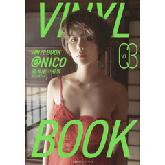 ＶＩＮＹＬ　ＢＯＯＫ　＠ＮＩＣＯ　３