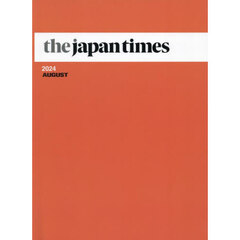 ｔｈｅ　ｊａｐａｎ　ｔｉｍｅｓ　Ｍｏｎｔｈｌｙ　Ｂｏｕｎｄ　Ｖｏｌｕｍｅ　２０２４ＡＵＧＵＳＴ