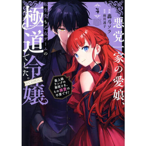 ֥ͥåȥåԥ󥰤㤨ְްȤΰ̼žⲵζƻǤ?Ǿ󥯤ΰ򤵤ޡŮפǤ?ãϣͣɣáפβǤʤ704ߤˤʤޤ