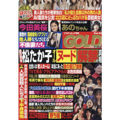 実話ナックルズＧＯＬＤ　４３