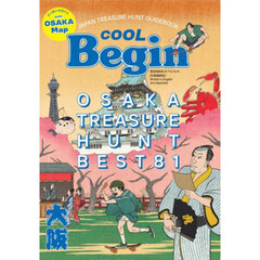 ＣＯＯＬ　Ｂｅｇｉｎ大阪　ＯＳＡＫＡ　ＴＲＥＡＳＵＲＥ　ＨＵＮＴ　ＢＥＳＴ８１