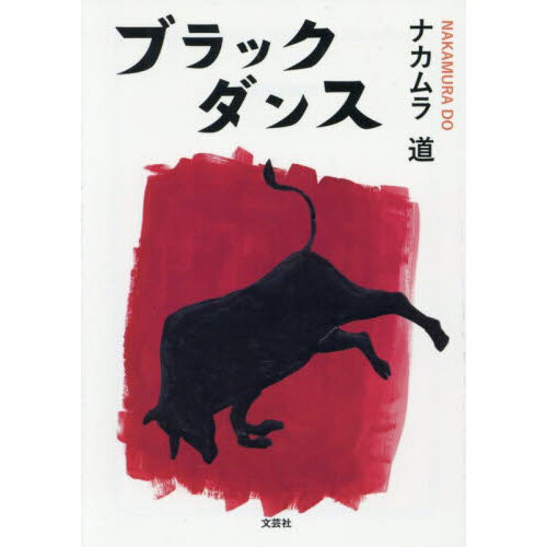 ֥ͥåȥåԥ󥰤㤨֥֥å󥹡פβǤʤ770ߤˤʤޤ