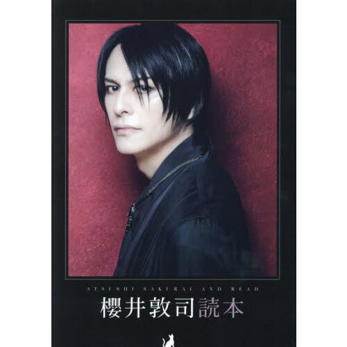 ROCK AND READ 064 |本 | 通販 | Amazon