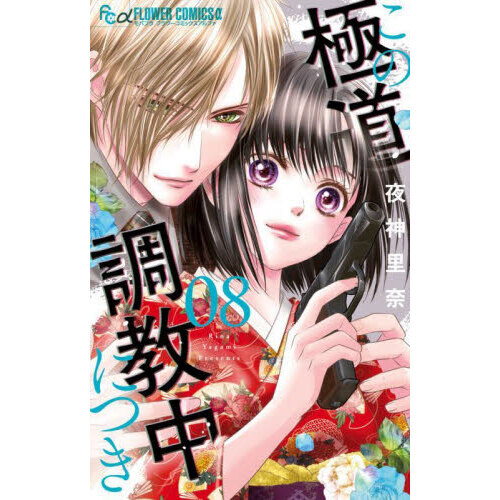 ֥ͥåȥåԥ󥰤㤨֤ζƻĴˤĤפβǤʤ594ߤˤʤޤ