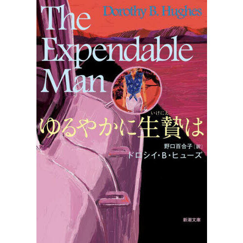 ֥ͥåȥåԥ󥰤㤨֤䤫ӤϡפβǤʤ1,045ߤˤʤޤ