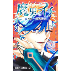 鬼滅の刃〈外伝〉 通販｜セブンネットショッピング