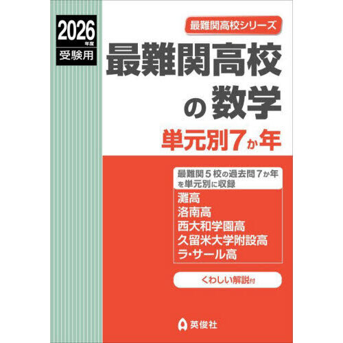 ֥ͥåȥåԥ󥰤㤨ֺع⹻οءṇ̃ǯפβǤʤ3,300ߤˤʤޤ