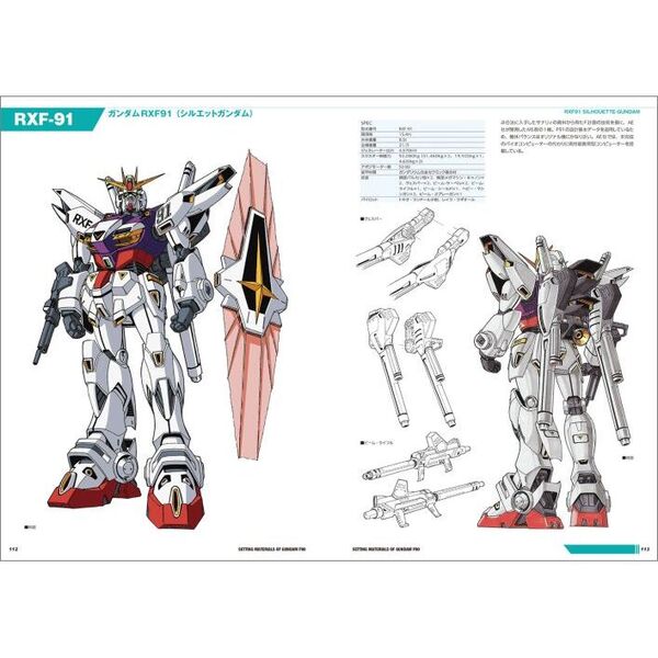 機動戦士ガンダムF90設定資料集 1990－2025 通販｜セブン