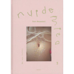 ｎｕｉｄｅｍｉｔａ　脱いでみた。　３