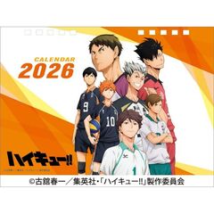 卓上 アニメ「ハイキュー!!」　2026年カレンダー