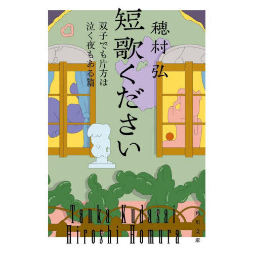 ֥ͥåȥåԥ󥰤㤨ûΤлҤǤϵ㤯⤢ӡפβǤʤ1,056ߤˤʤޤ