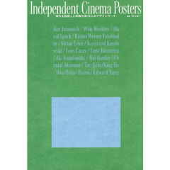 ＩｎｄｅｐｅｎｄｅｎｔＣｉｎｅｍａＰｏｓ