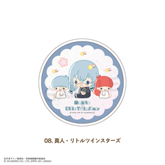 呪術廻戦 ×サンリオキャラクターズ 　グリッターコースター 08.真人・リトルツインスターズ