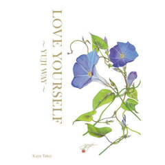 ＬＯＶＥ　ＹＯＵＲＳＥＬＦ　ＹＵＪＩ　ＷＡＹ