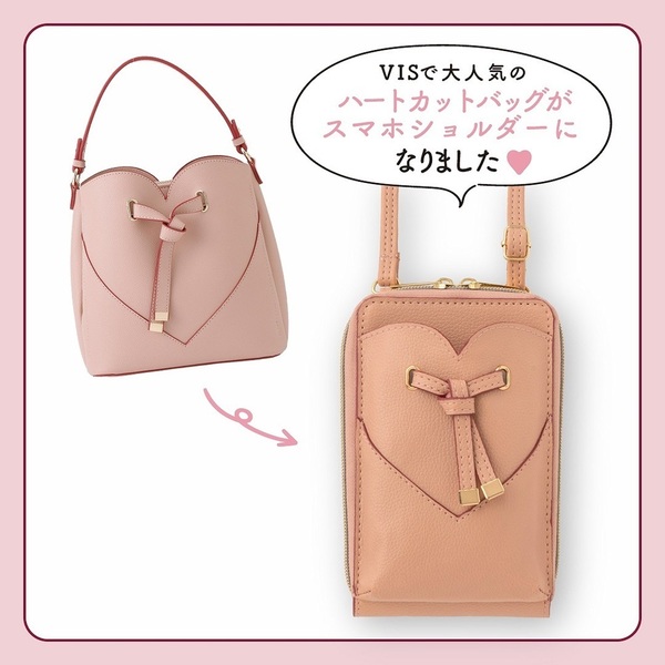 VIS ハートカットスマホショルダーBOOK (宝島社ブランドムック) 通販