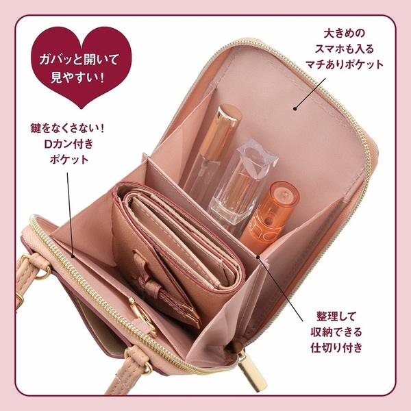 VIS ハートカットスマホショルダーBOOK (宝島社ブランドムック) 通販