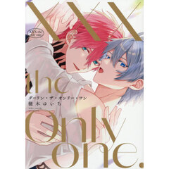 ＸＸＸ　ｔｈｅ　ｏｎｌｙ　ｏｎｅ．